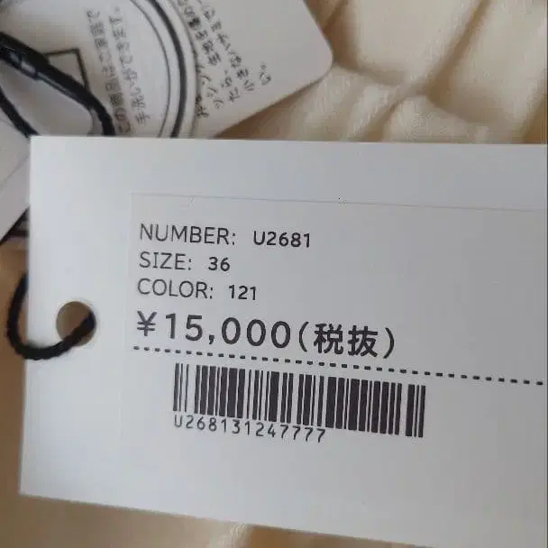 7번째 상품 이미지