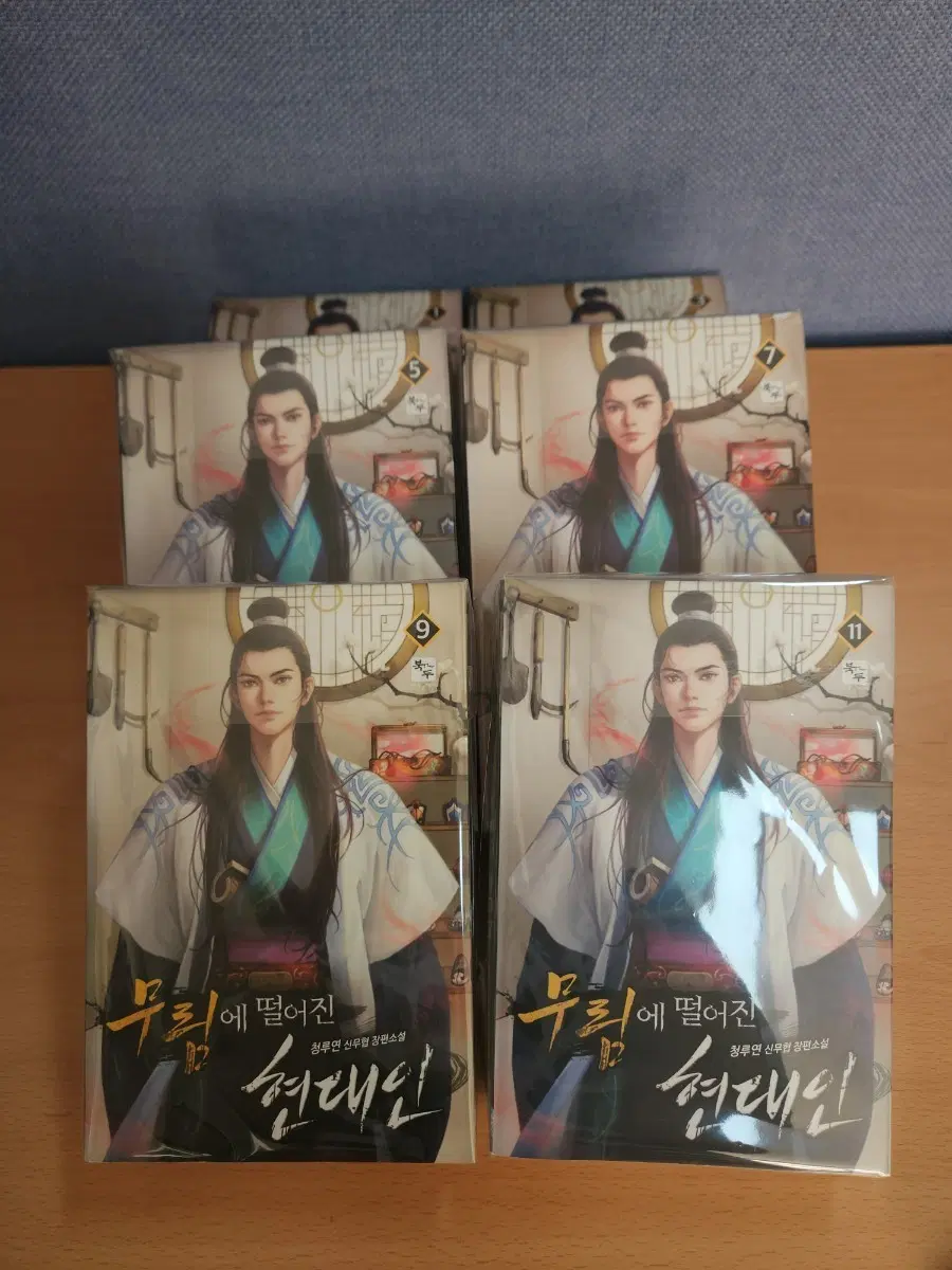 무림에 떨어진 현대인 1-12