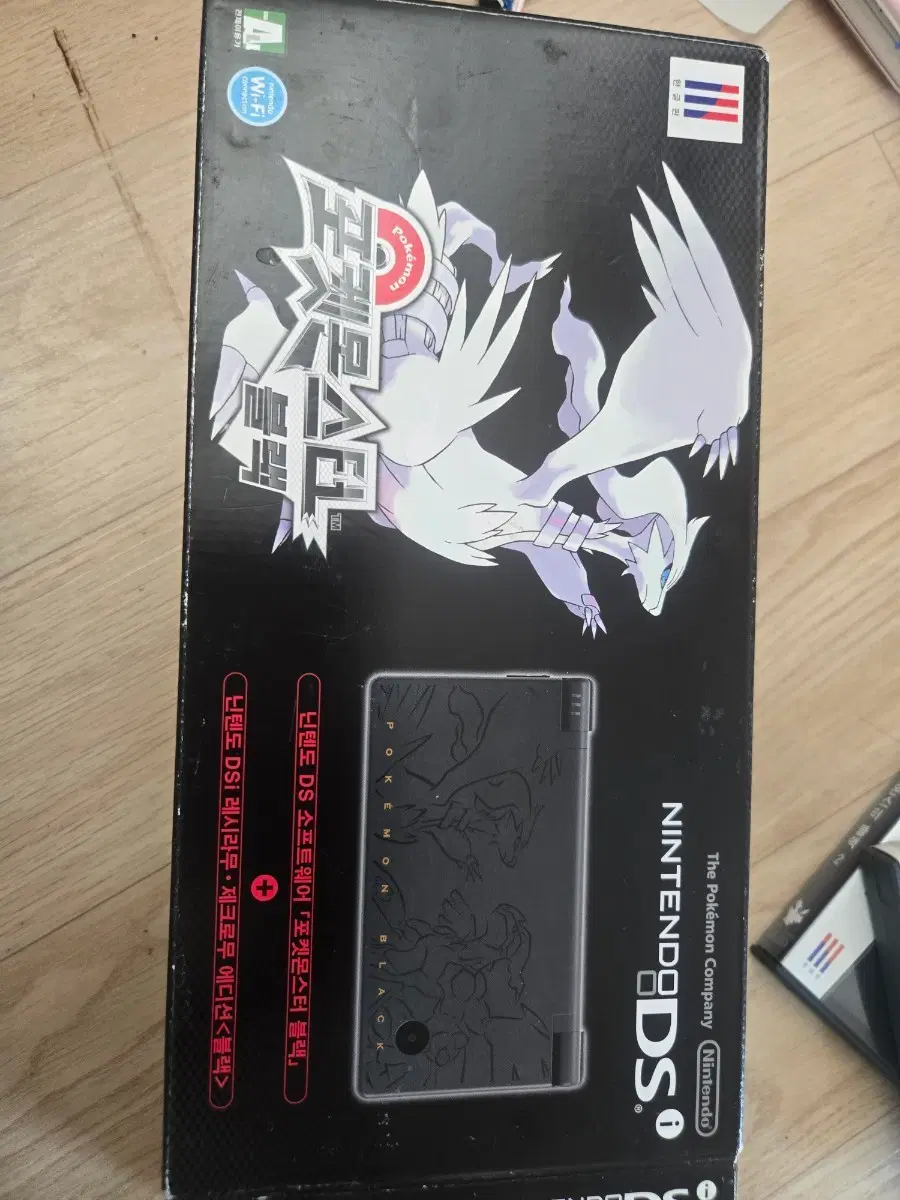 닌텐도 DSi 포켓몬스터 블랙 에디션 패키지