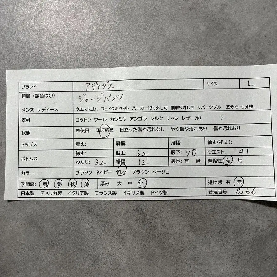 11번째 상품 이미지