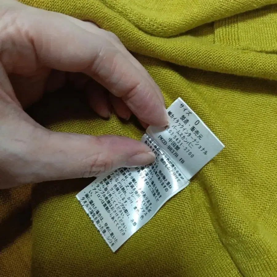 7번째 상품 이미지