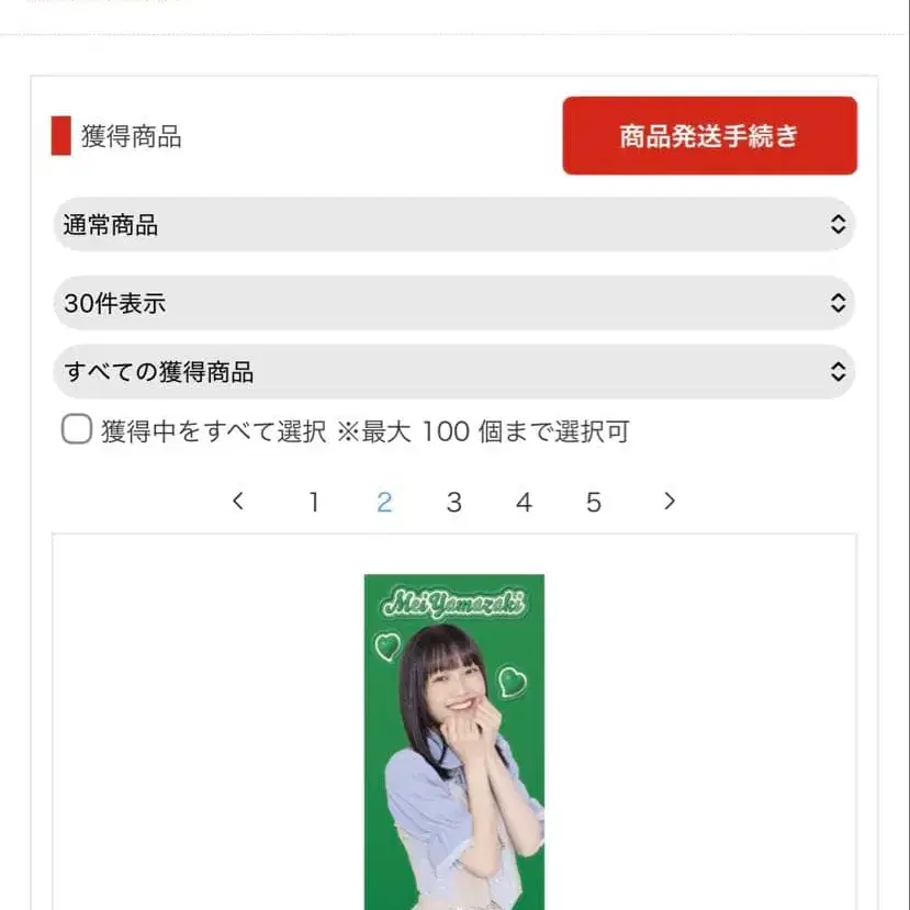 5번째 상품 이미지
