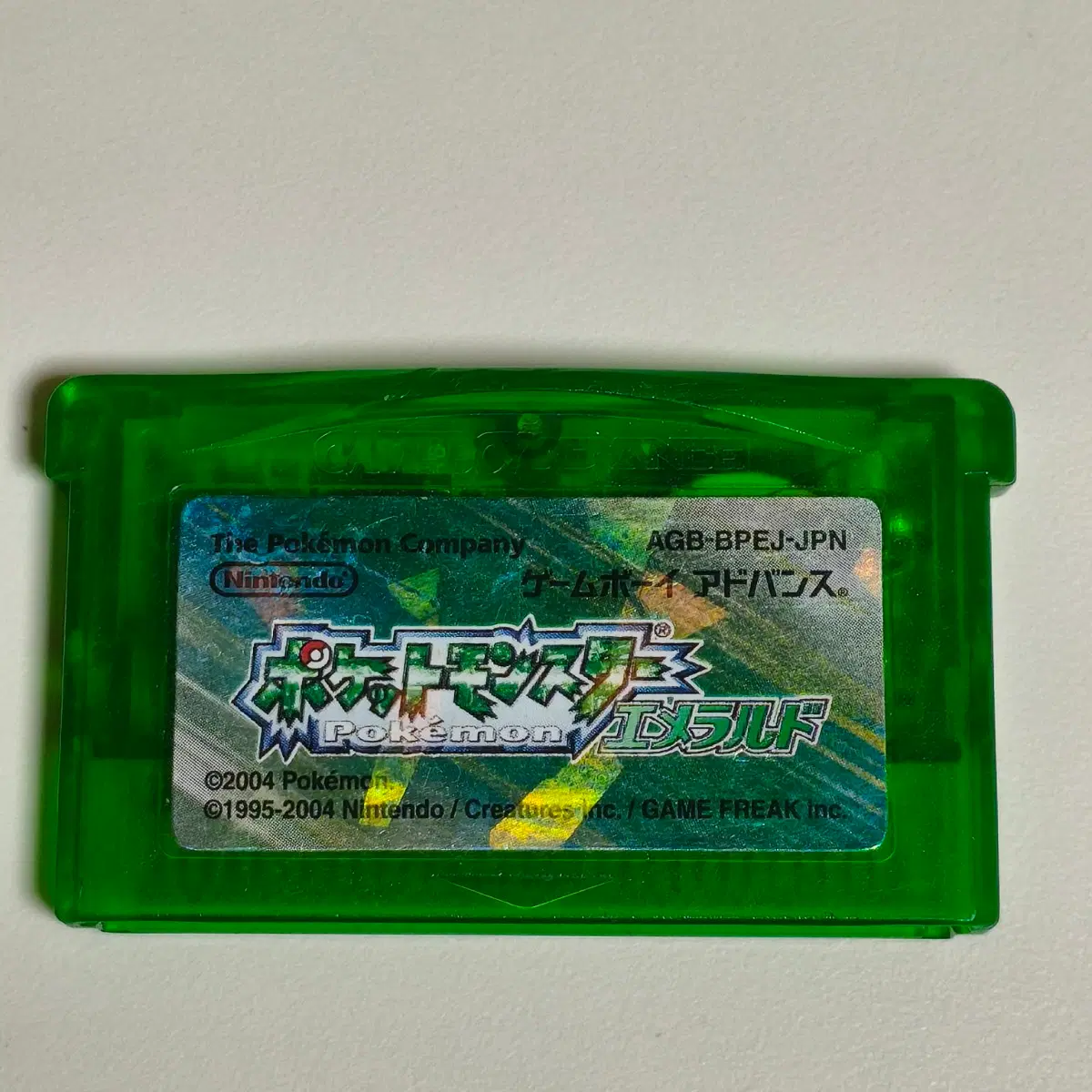 포켓몬스터 포켓몬 에메랄드 gba 게임보이어드벤스 알팩
