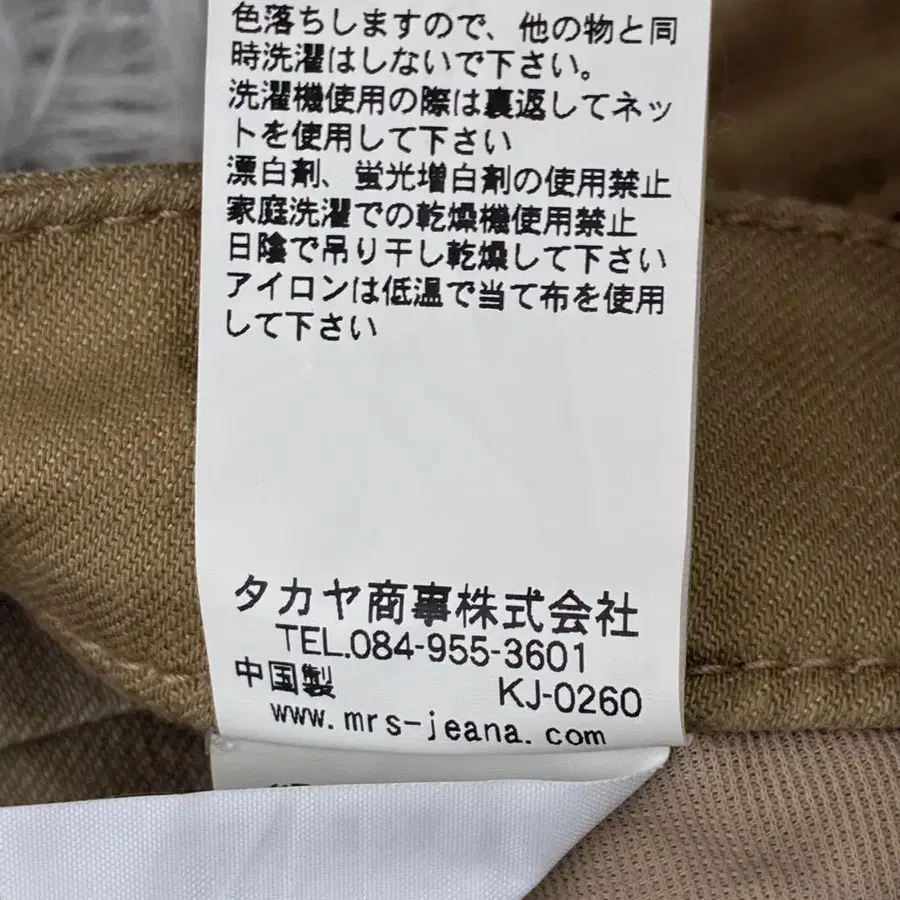 9번째 상품 이미지