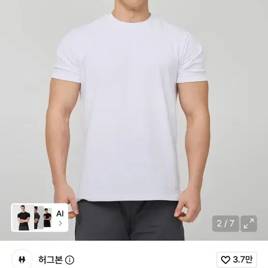 허그본 머슬핏 티셔츠 화이트 XL