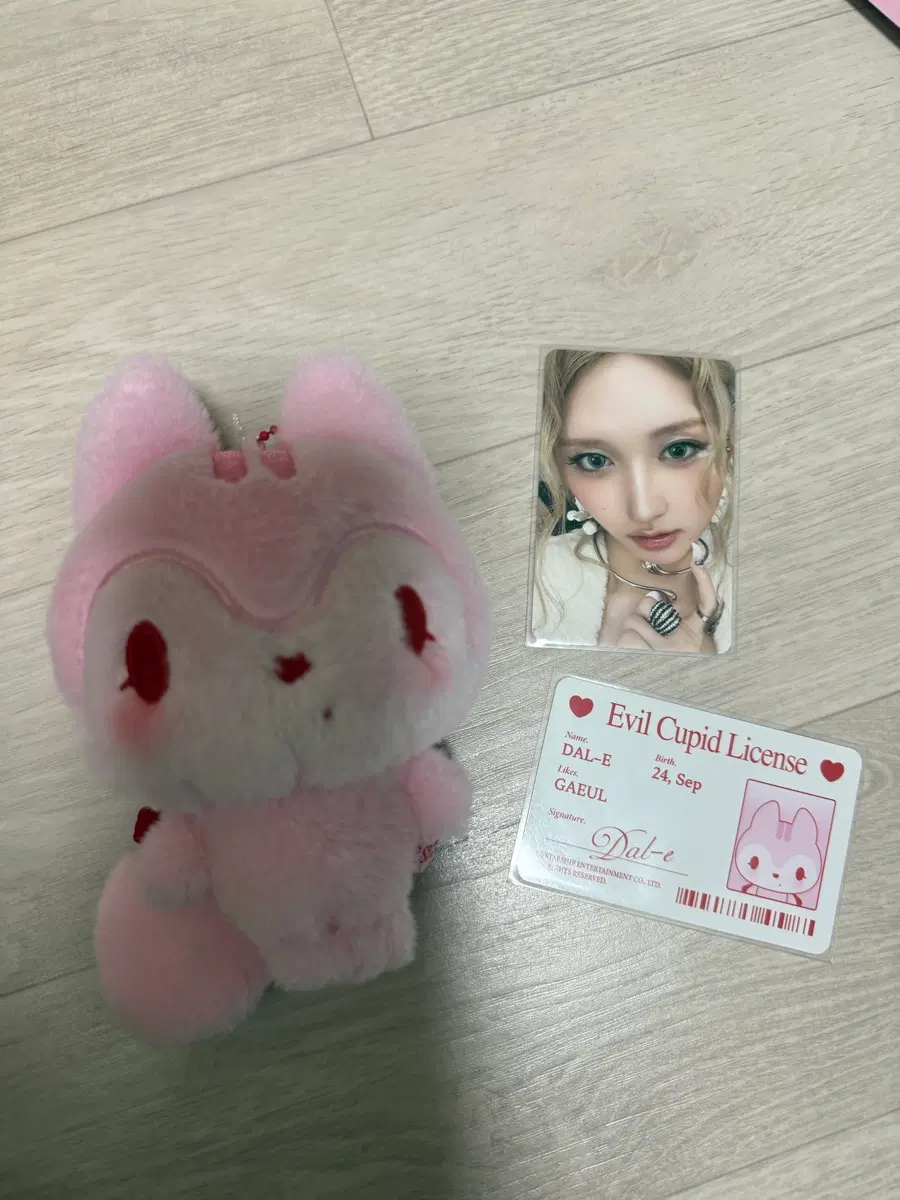 아이브 가을 시크릿