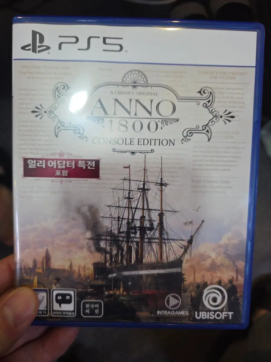 PS5 아노 1800 콘솔 에디션 (한국어 버전)