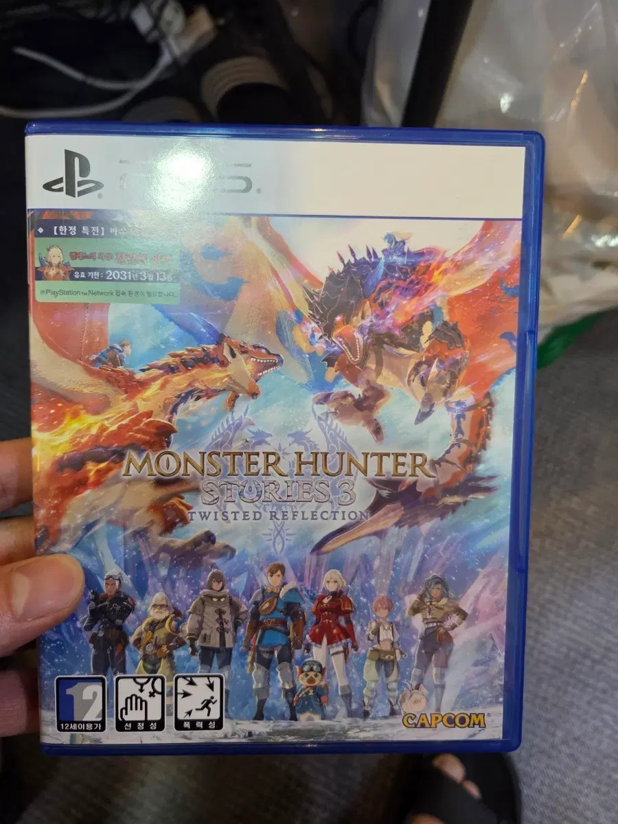 몬스터 헌터 스토리즈 3 한글판 ps5