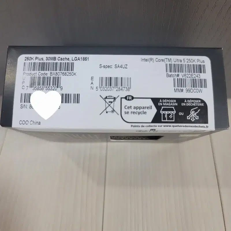 cpu 울트라5 250k plus & ssd 870 evo 1tb