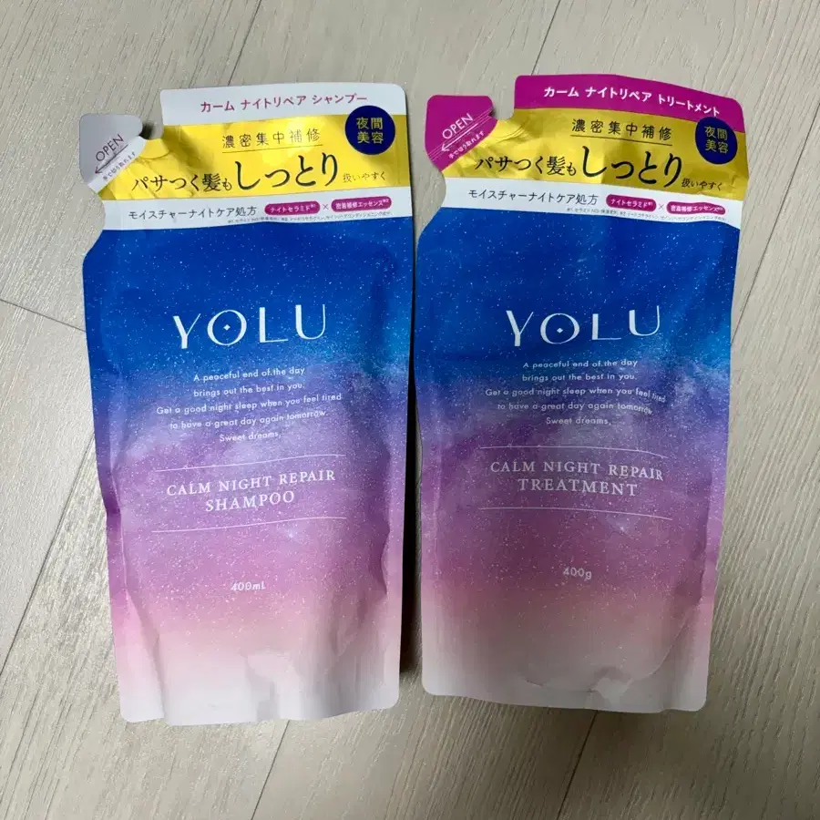 요루 캄 나이트 샴푸 트리트먼트 400ml 리필 새상품