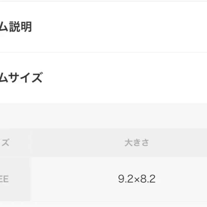 8번째 상품 이미지