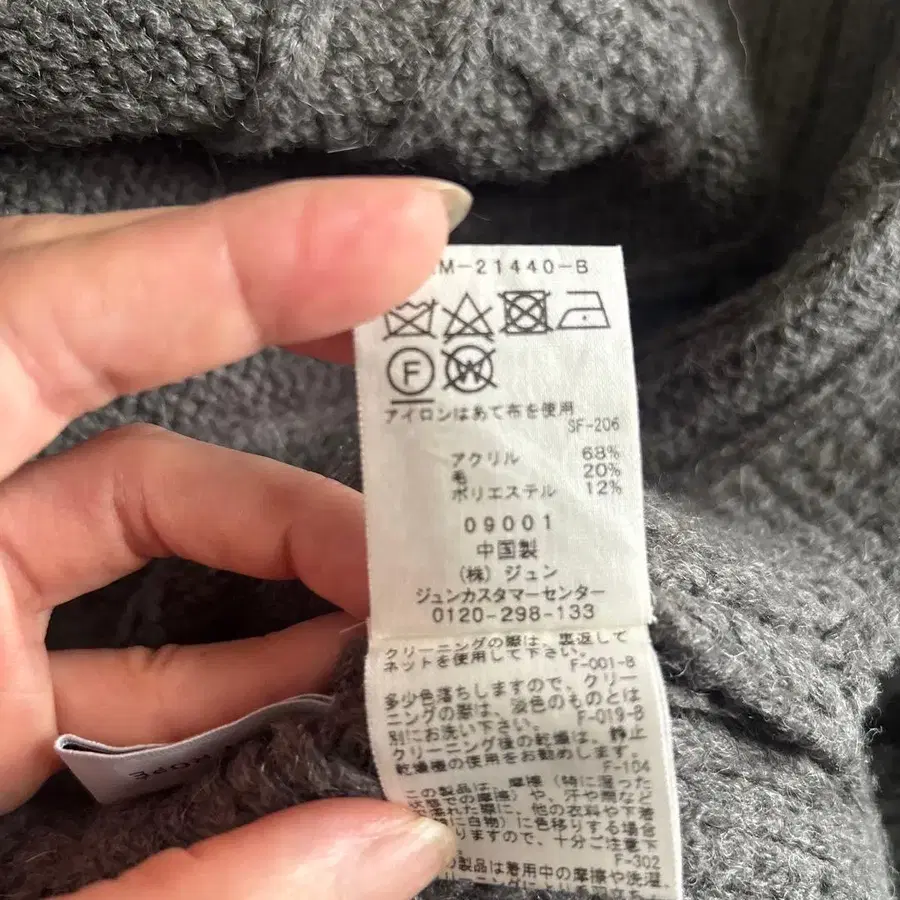 8번째 상품 이미지