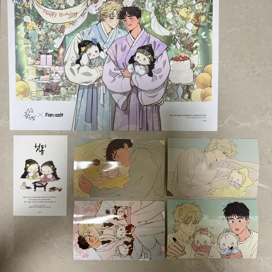 신을품는방법 판타지트 신품법 콜라보 카페 매장용 프린팅 박스 현장 프박 인화사진 유광 일러스트 트레이 미션 스탬프 미션 카드 도장 쿠폰 콜카 방문 특전