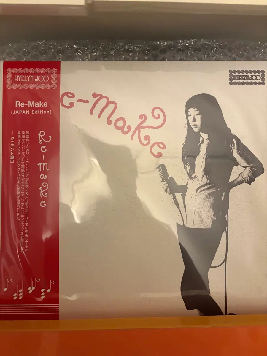 다양한 미개봉 LP 판매합니다! 구경오세요~