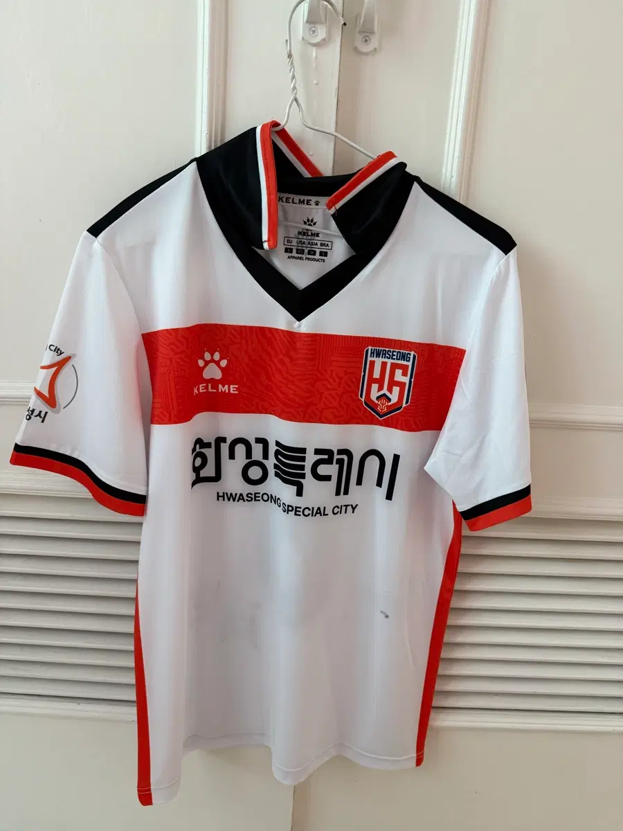 화성fc 유니폼