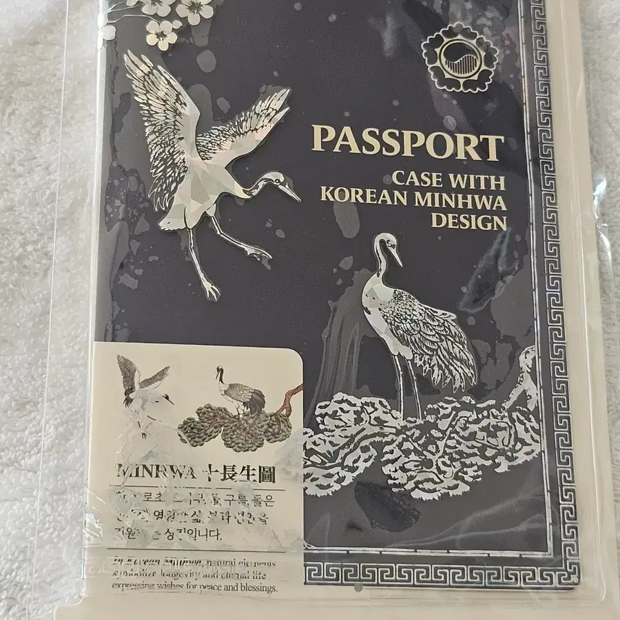 다이소 전통 민화 자개 여권케이스
