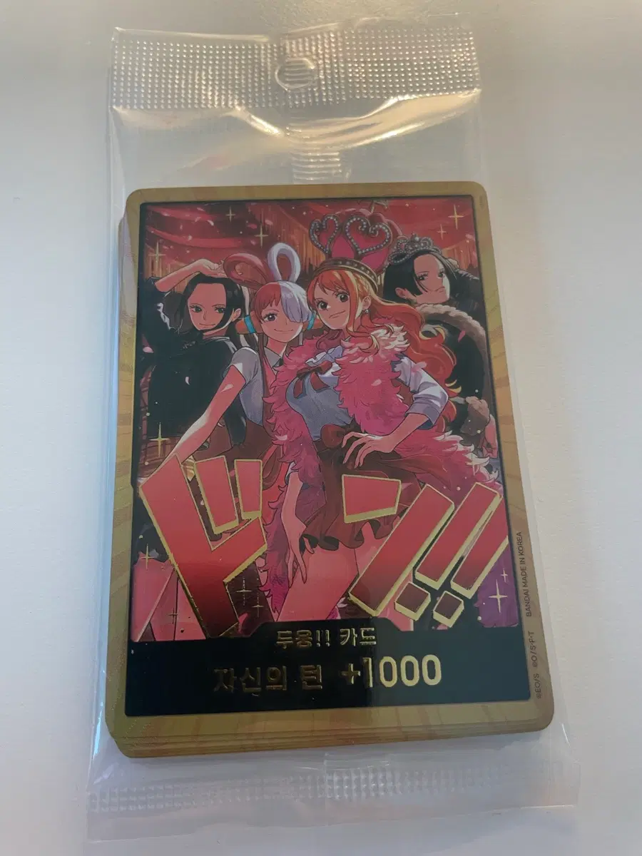 원피스카드 단체금둥 단체둥 일괄