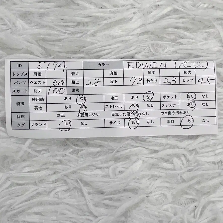 2번째 상품 이미지