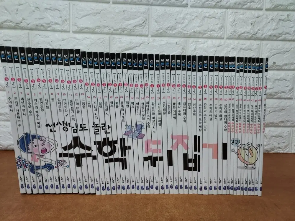 선생님도 놀란 초등 수학뒤집기 심화편