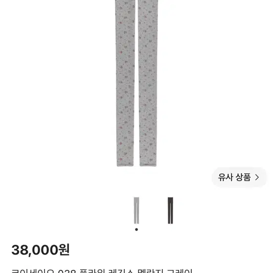 코이세이오 038 플라워 레깅스 멜란지 그레이