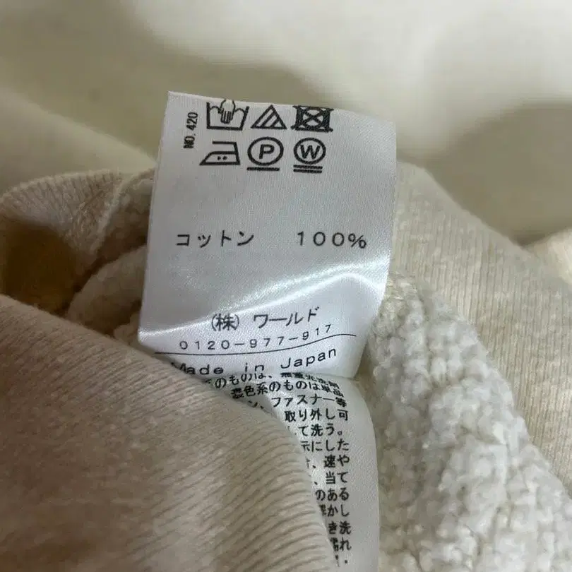 8번째 상품 이미지