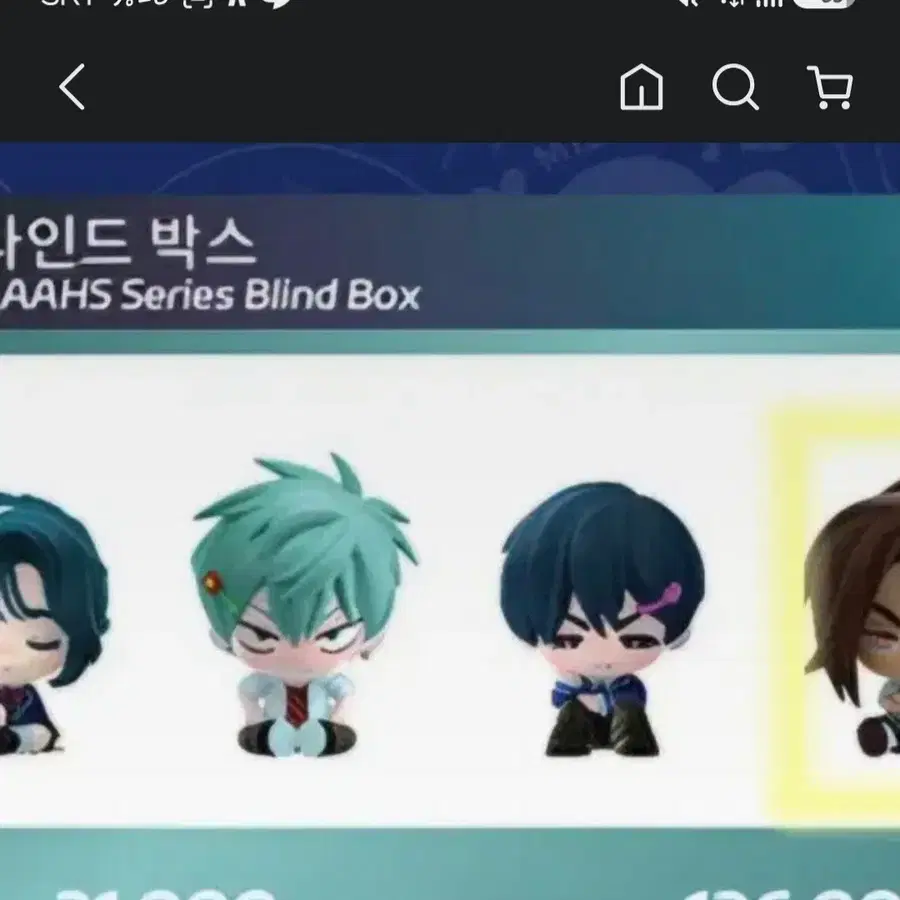 현아 아낙트 고교 피규어