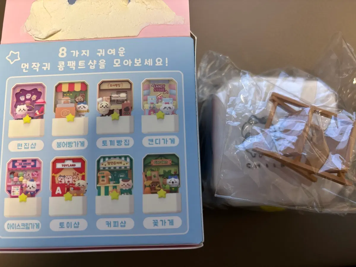 치이카와 콤팩트샵 꽃가게 하치와레