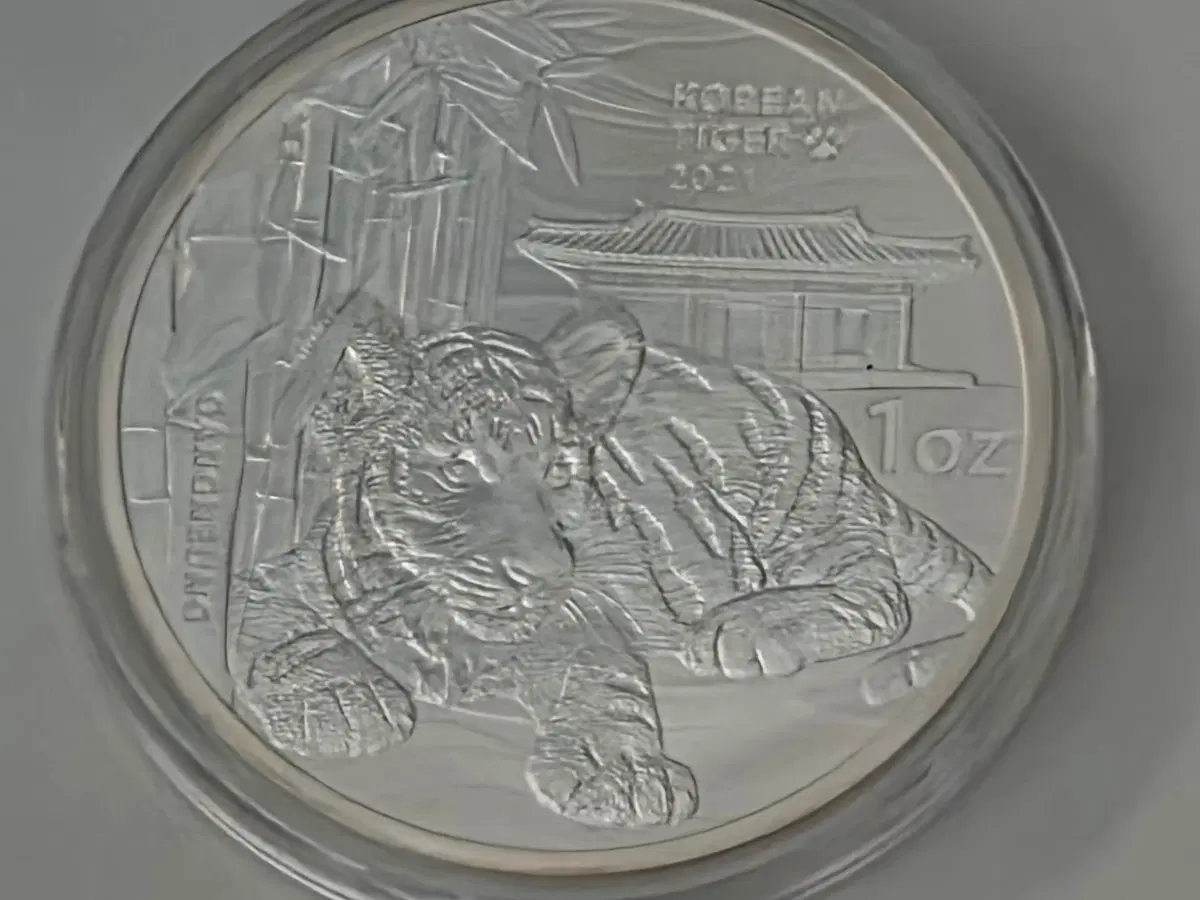 2021 한국 호랑이 1oz 은화 한국조폐공사