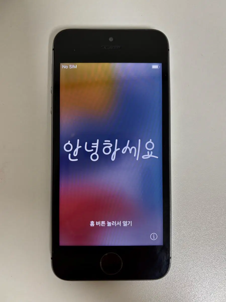 아이폰se1 64GB 스페이스그레이 배터리효율 100