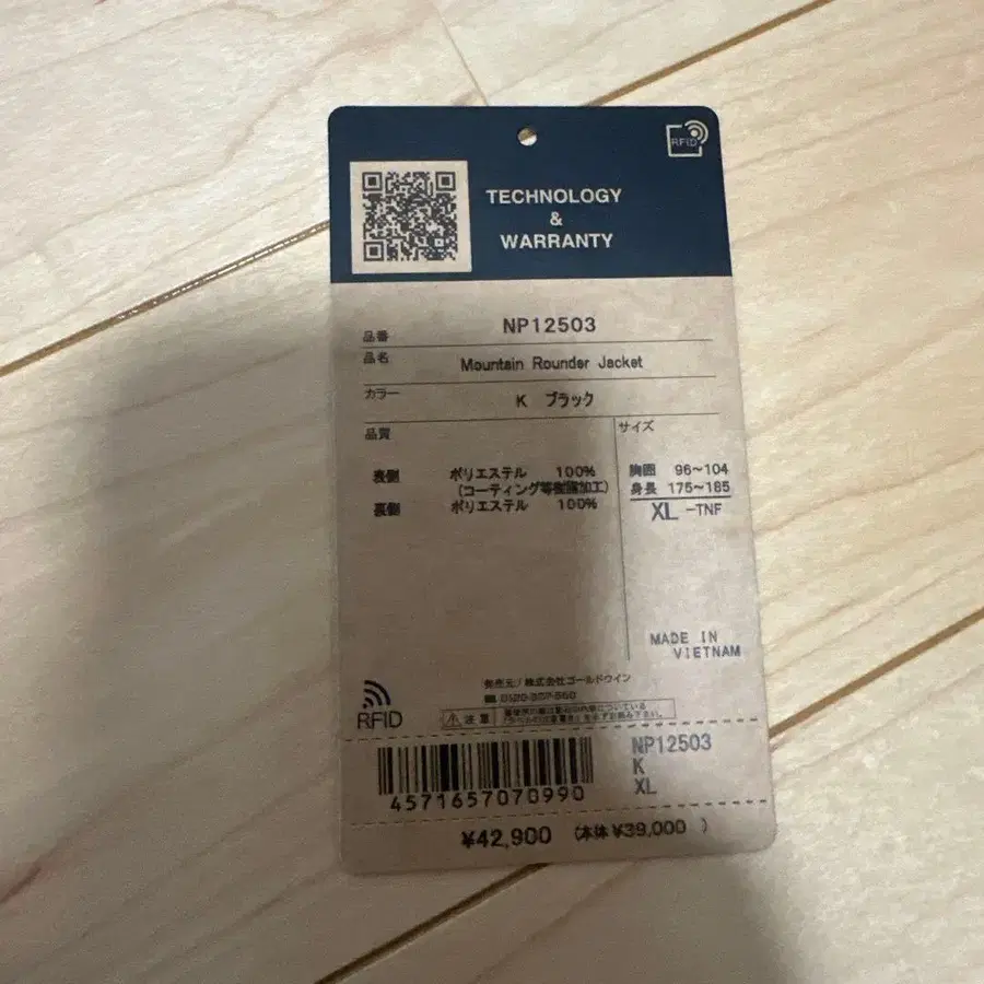 5번째 상품 이미지