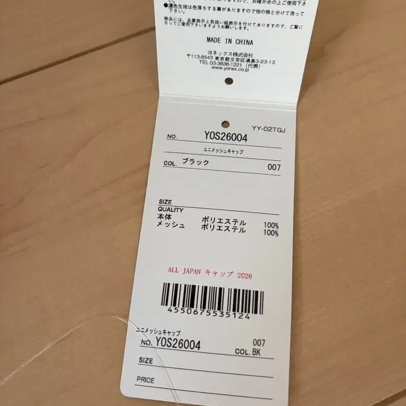 5번째 상품 이미지
