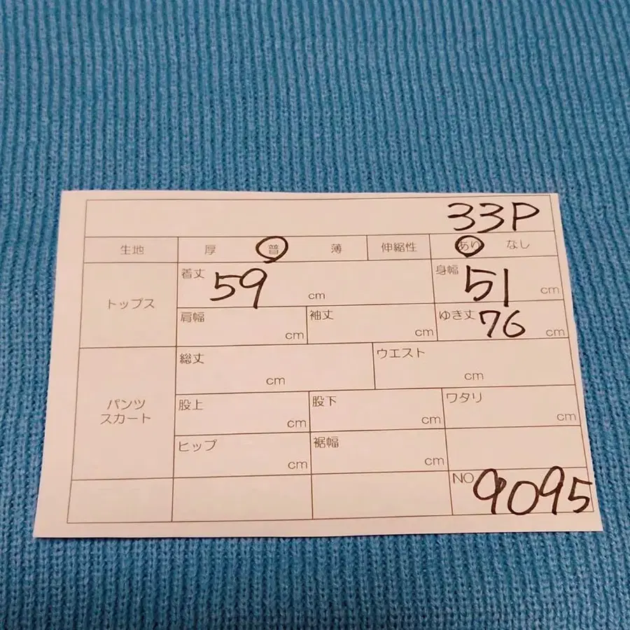 7번째 상품 이미지