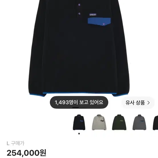 (급처)신칠라 L 어제 온 새제품 입니다 택이랑 박스랑 비닐도 다 있습니다