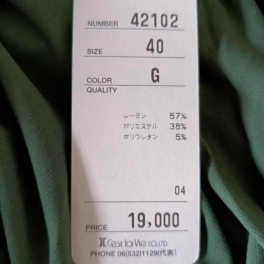 7번째 상품 이미지