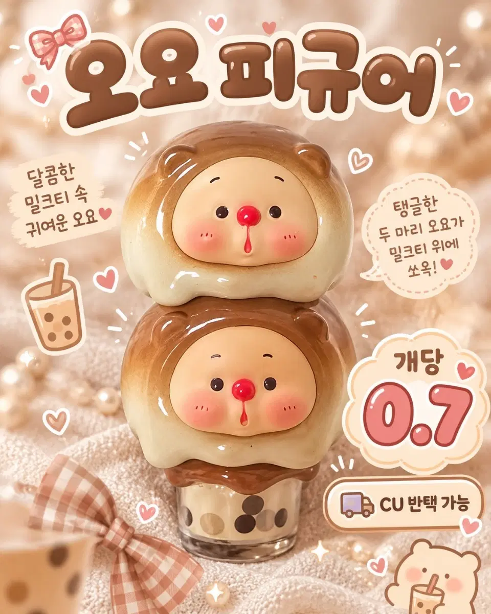 노미 유키 오요 피규어 판매해요