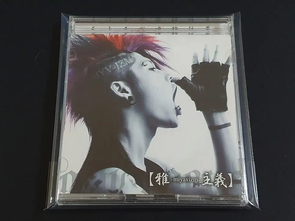 MIYAVI 미야비 1집 앨범 miyavizm (CD+DVD) 한정반