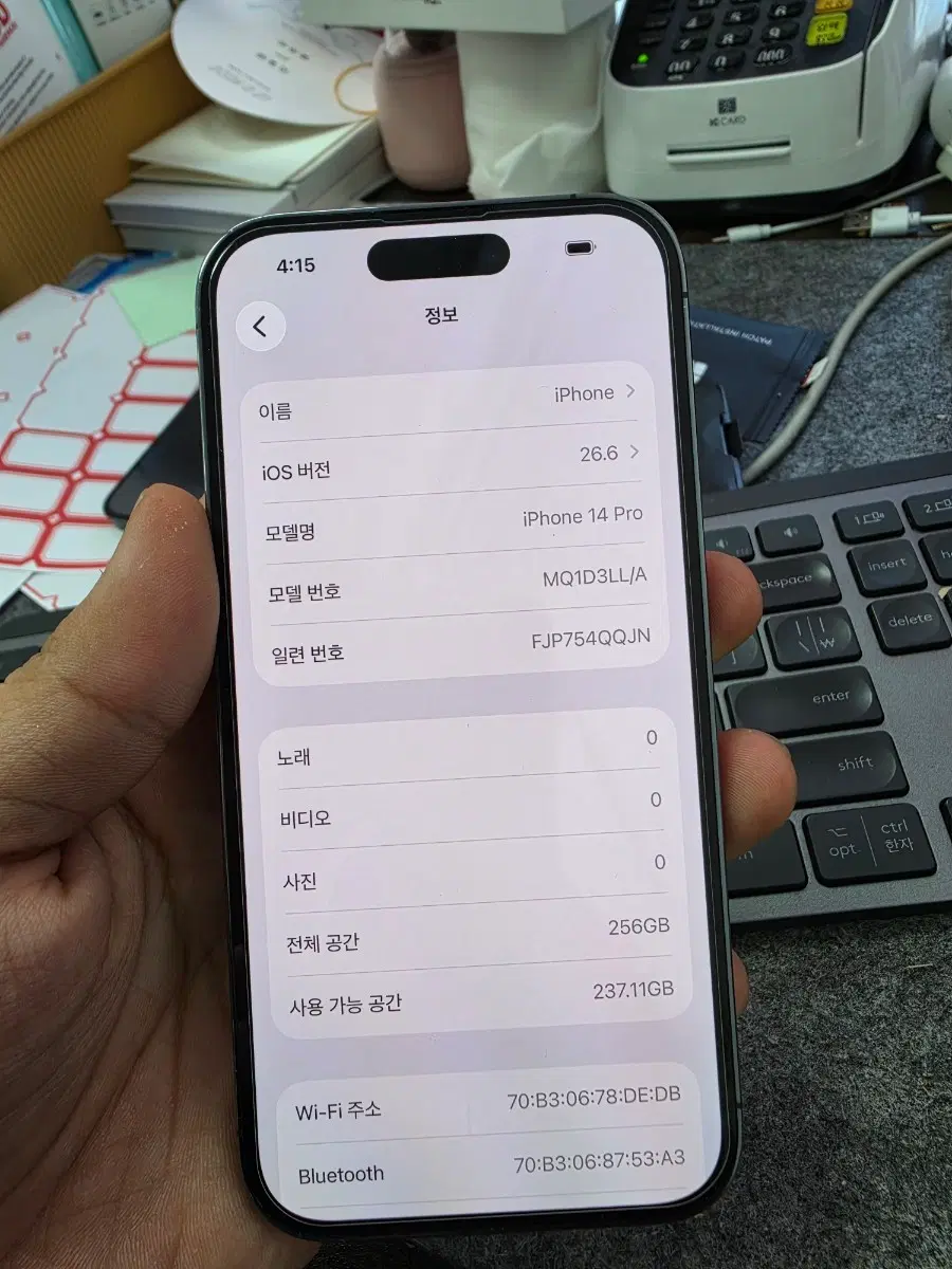 (4563)아이폰14프로 256 esim 전용판매