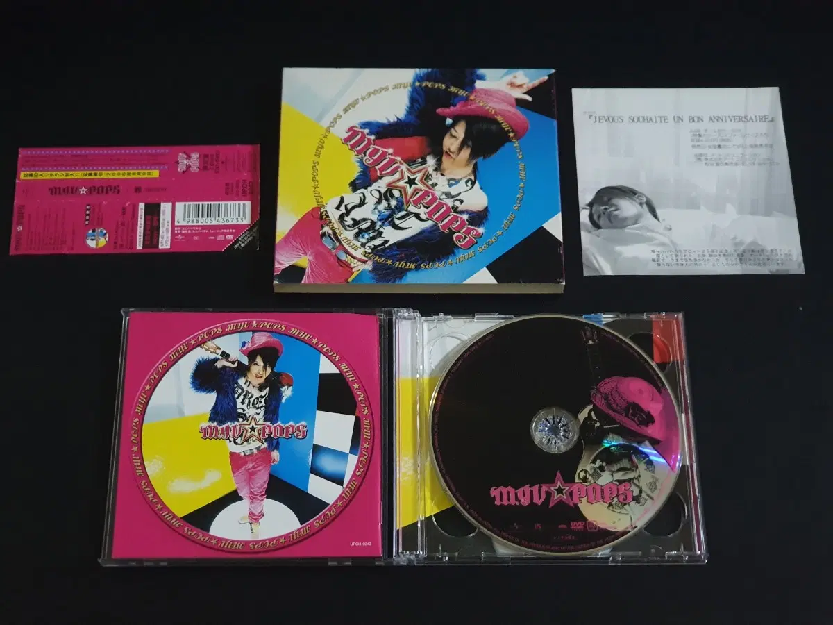 Miyavi 미야비 2집 앨범 MYV POPS (CD+DVD) 한정반