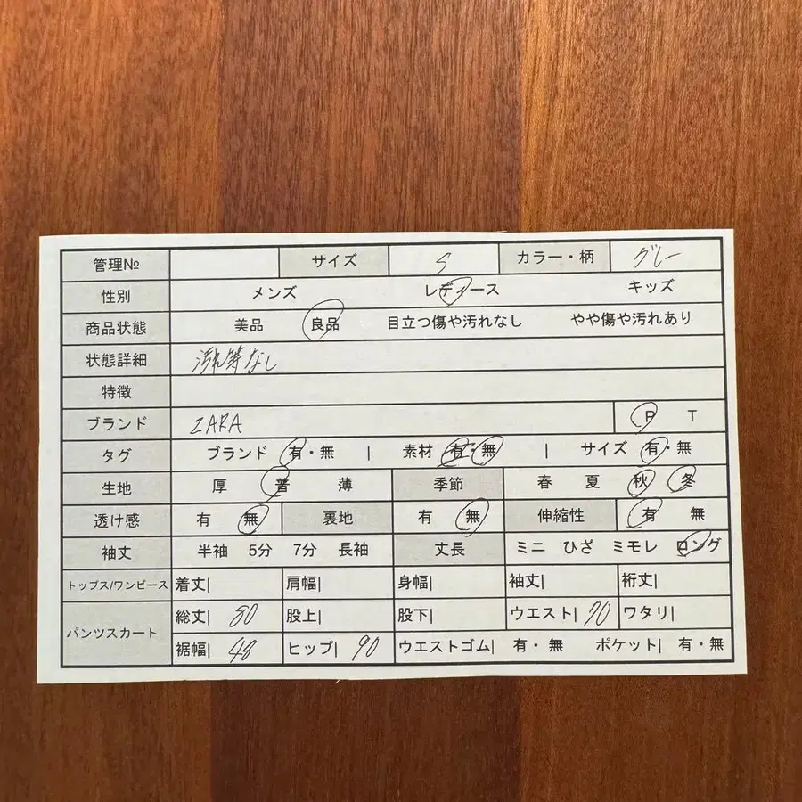 2번째 상품 이미지