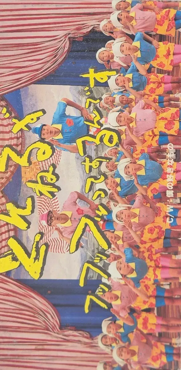 후후후후 Tunnels CD