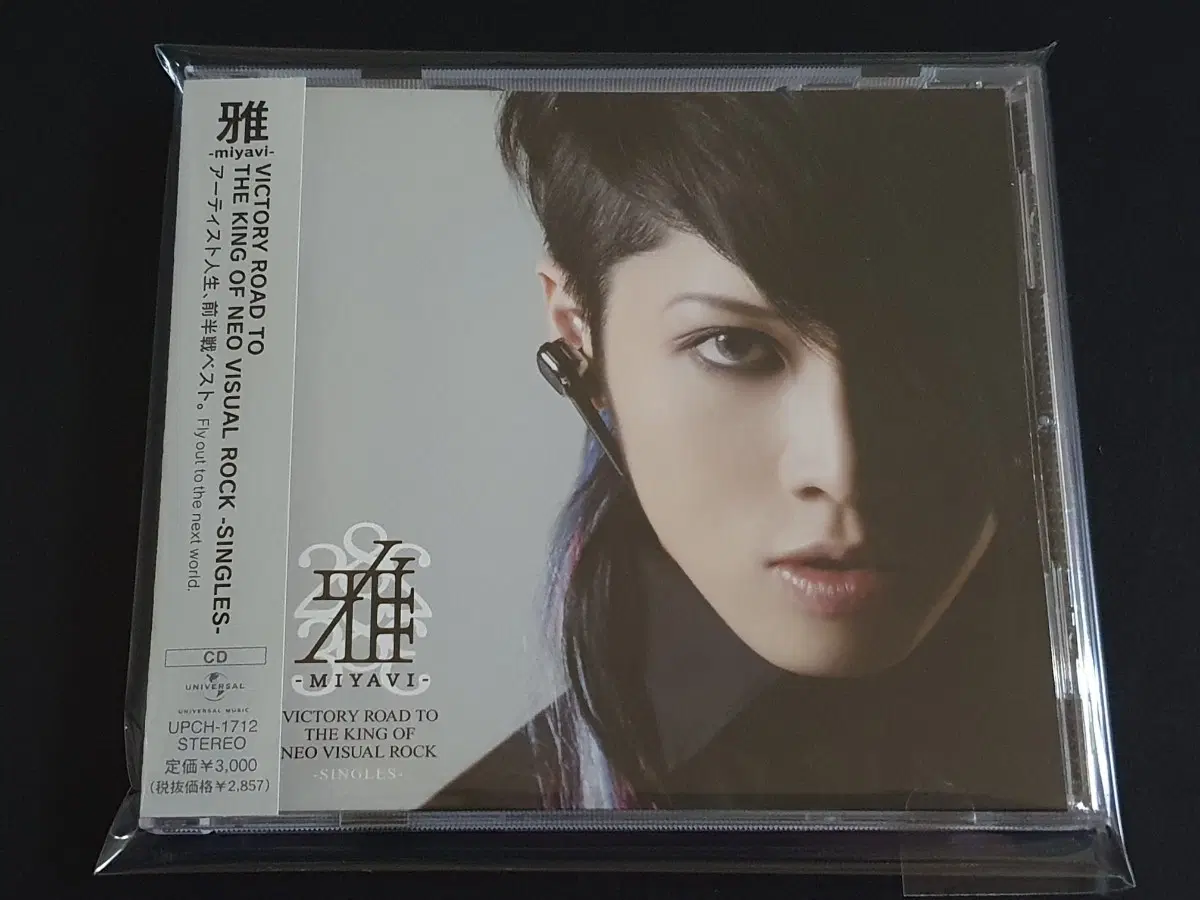 MIYAVI 미야비 앨범 VICTORY ROAD TO THE KING OF NEO VISUALROCK SINGLES 싱글 컬렉션 음반