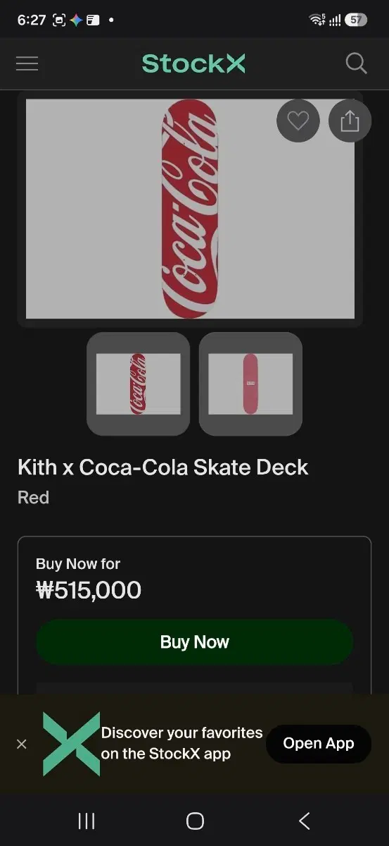 Kith x 코카콜라 스케이트 데크 레드