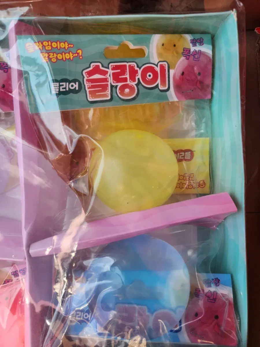 클리어 슬랑이 말랑이 [새제품]