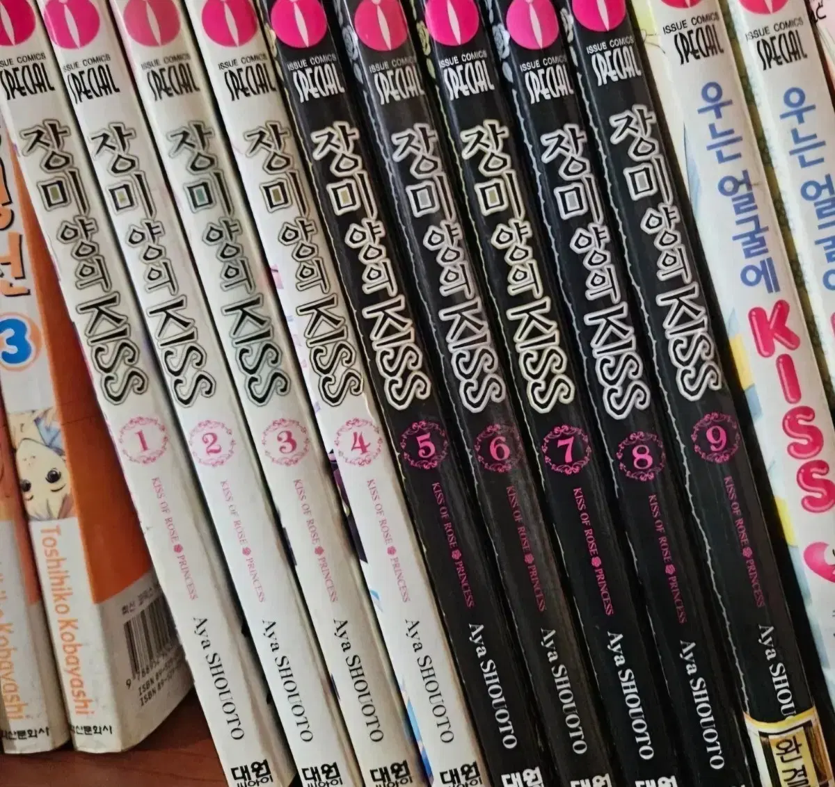 장미양의 키스1-9완