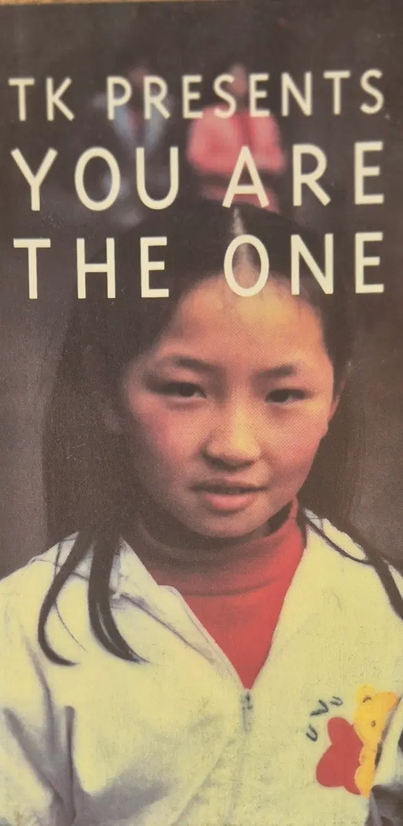 Presents You Are The One TK CD