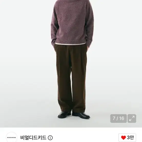 비얼디드키드 부클 크루넥 니트 라벤더 L, 코튼 실루엣 팬츠 브라운 M