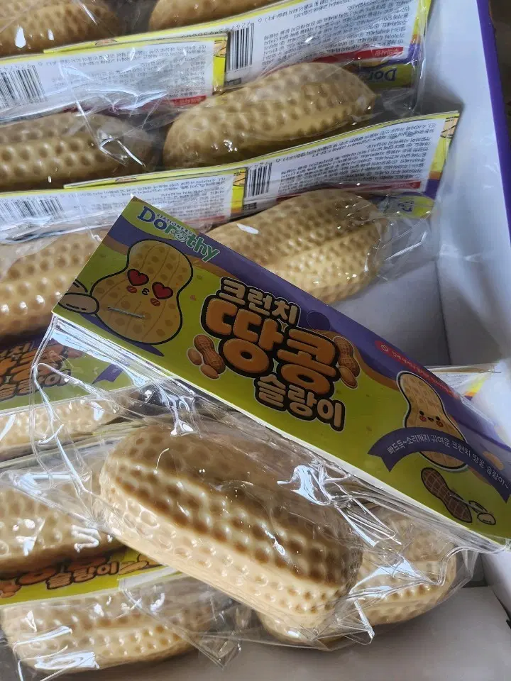 땅콩 크런치 슬랑이 말랑이 [새제품]