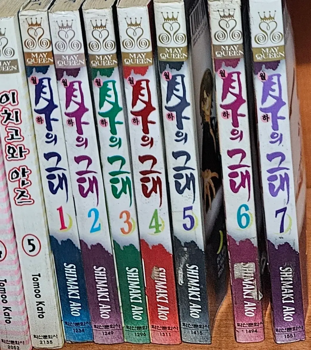 월하의 그대1-7완