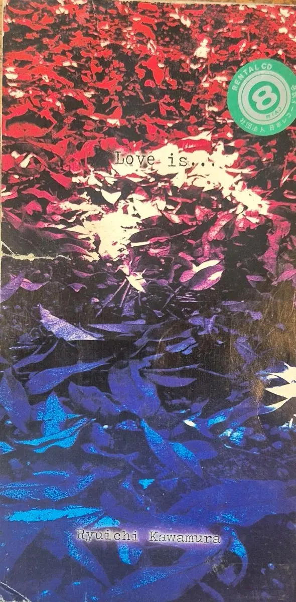Love is 류이치 카와무라 CD