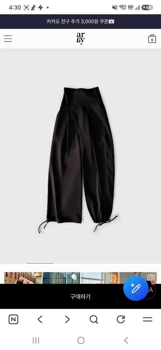 [아르아율] Surya String Pants - Ash Black / size : s